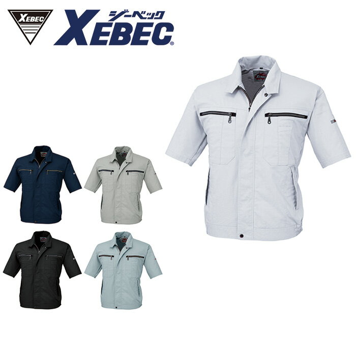 樂天商城 - 8891 半袖ブルゾン XEBEC ジーベック 春夏作業服 作業着 【社名刺繍無料】 S M L LL 3L 4L 5L ポリエステル50％・綿50％