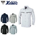 8893 長袖シャツ XEBEC ジーベック 春夏作業服 作業着 【社名刺繍無料】 S M L LL 3L 4L 5L ポリエステル50%・綿50%