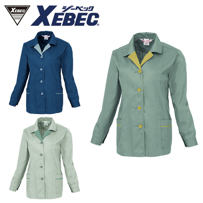 樂天商城 - 9202 レディスジャケット XEBEC ジーベック 春夏作業服 作業着 【社名刺繍無料】 7号 9号 11号 13号 15号 17号 ポリエステル65％・綿35％