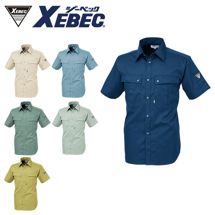 Rakuten - 9220 半袖シャツ XEBEC ジーベック 春夏作業服 作業着 【社名刺繍無料】 S M L LL 3L 4L 5L ポリエステル65％・綿35％