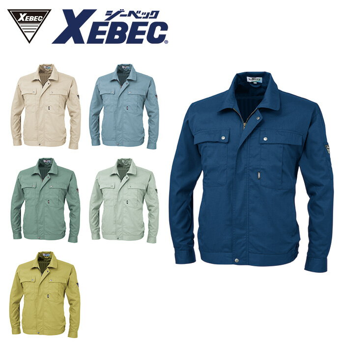 樂天商城 - 9240 長袖ブルゾン XEBEC ジーベック 春夏作業服 作業着 【社名刺繍無料】 S M L LL 3L 4L 5L ポリエステル65％・綿35％
