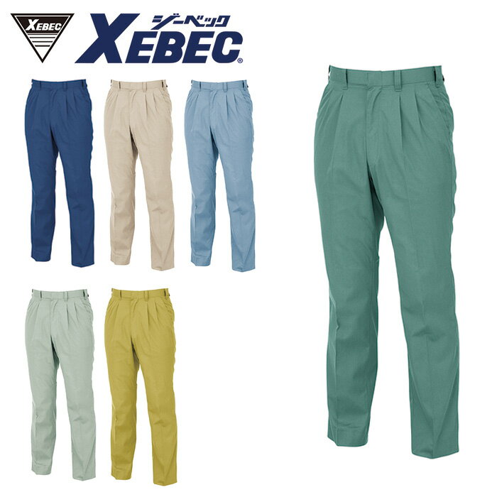 9290 å XEBEC ٥å ղƺ  70 73 76 79 82 85 88 91 95 100 105 110 115 120 ...