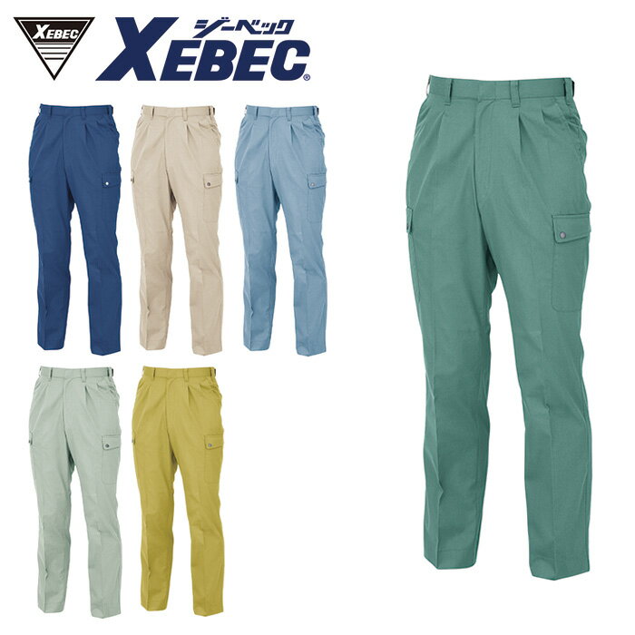 9296 åȥܥ XEBEC ٥å ղƺ  70 73 76 79 82 85 88 91 95 100 105 110 115 120...