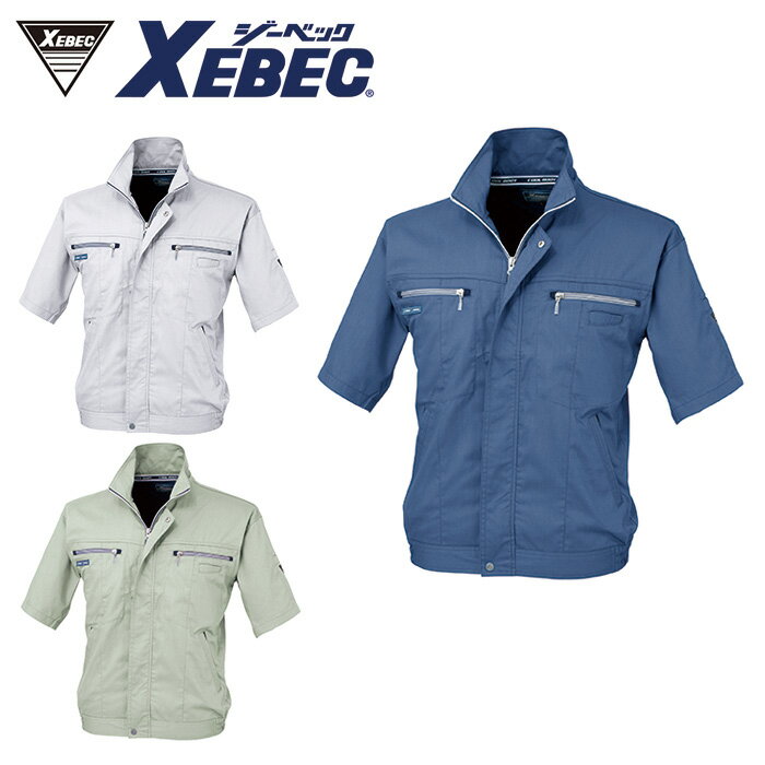 樂天商城 - 9651 半袖ブルゾン XEBEC ジーベック 春夏作業服 作業着 【社名刺繍無料】 S M L LL 3L 4L 5L 綿70％・ポリエステル30％