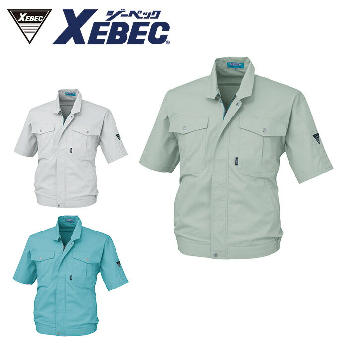 樂天商城 - 9910 半袖ブルゾン XEBEC ジーベック 春夏作業服 作業着 【社名刺繍無料】 S M L LL 3L 4L 5L 綿55％・ポリエステル45％