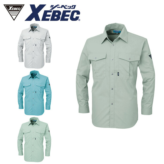 樂天商城 - 9930 長袖シャツ XEBEC ジーベック 春夏作業服 作業着 【社名刺繍無料】 S M L LL 3L 4L 5L 綿55％・ポリエステル45％