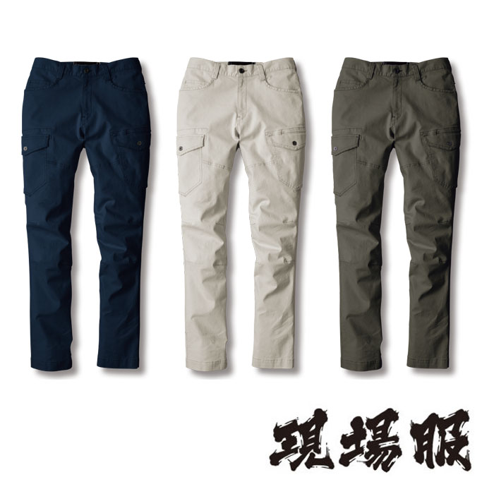 樂天商城 - ストレッチ 作業着 作業服 2823 ストレッチ長袖ブルゾン 現場服 ジャケット メンズ ジーベック XEBEC ワーク ユニフォーム S〜6L 素材：ストレッチキャンバス 綿97％・ポリウレタン3％