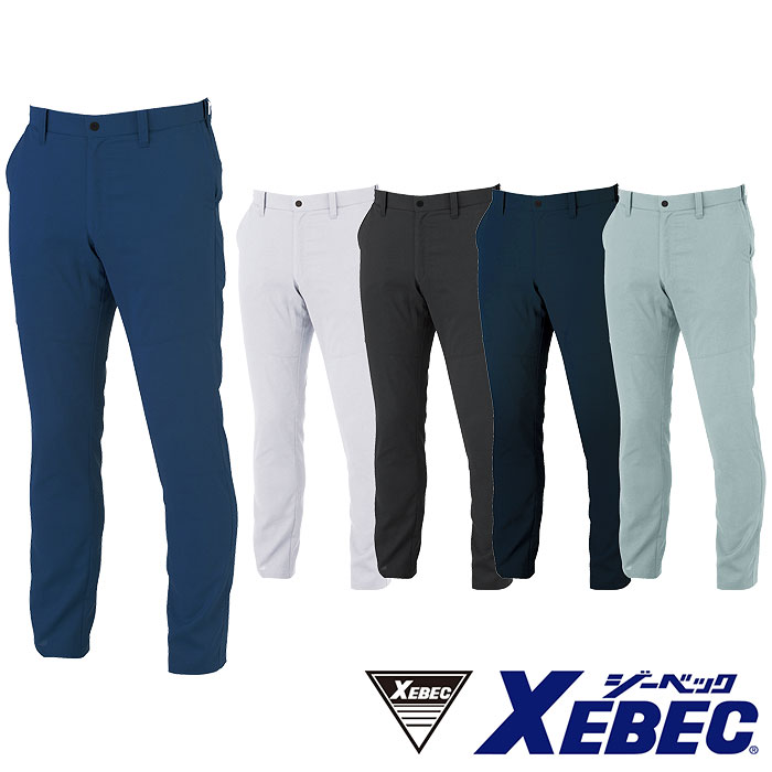 1510 ピタリティスラックス XEBEC ジーベック 春夏作業服 作業着 70 73 76 79 82 85 88 91 95 100 105 110 115 120 ポリエステル95％・綿5％