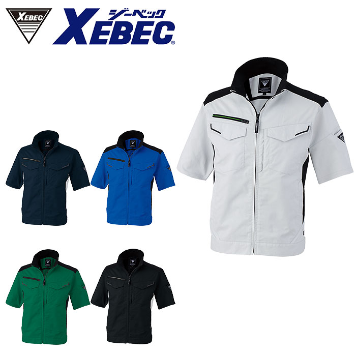樂天商城 - 1531 半袖ブルゾン XEBEC ジーベック 春夏作業服 作業着 【社名刺繍無料】 SS S M L LL 3L 4L 5L ポリエステル69％・綿31％