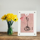 名前詩 お名前ポエム 名入れ 記念品 定年退職祝いギフト <Pull me 「おつかれさま」> NAME IN POEM ネームインポエム(3)