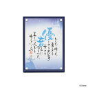 【ネームインポエム】名前詩 ディズニー 誕生日プレゼント ブライダル ウェディング 結婚式 引出物 出産祝い 入学祝い 卒業祝い 名入れ 記念品 ギフト オリジナル 額<1人用引出物 シンデレラ 「シュロス」>