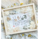 名前詩 結婚式 両親プレゼント 両親贈呈ギフト ウェルカムボード ブライダル ウェディング 名入れ 記念品 ギフト <ナチュラルブーケ(2人用)> NAME I...