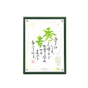 【ネームインポエム】名前詩 ディズニー 誕生日プレゼント ブライダル ウェディング 結婚式 引出物 出産祝い 入学祝い 卒業祝い 名入れ 記念品 ギフト オリジナル 額<1人用くまのプーさん クラシック>