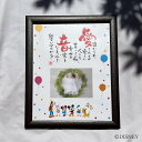 【ネームインポエム】名前詩 ディズニー 出産祝い 名入れ 記念品く1人用ミッキー&フレンズ「ポップ」with Photo>