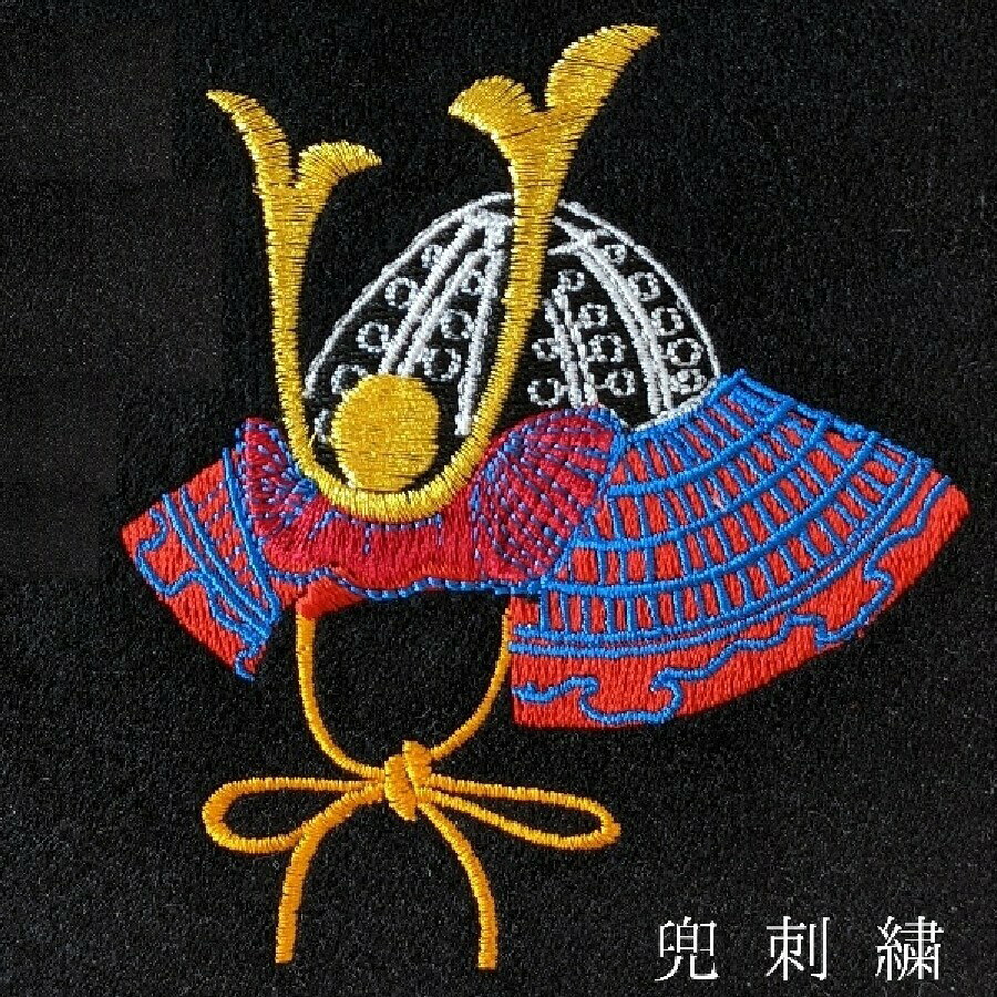 【兜刺繍】 兜 刺繍 命名書 刺繍命名書 代筆 額付き 額 命名額 命名 紙 オーダーメ...