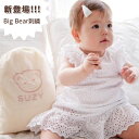 【くまちゃん巾着袋 (M)】名入れ くま 刺繍 無地 巾着 男の子 女の子 サブバッグ 便利 入園 入学 体操服 着替え袋 給食袋 レッスンバッグ ママ 新生児...