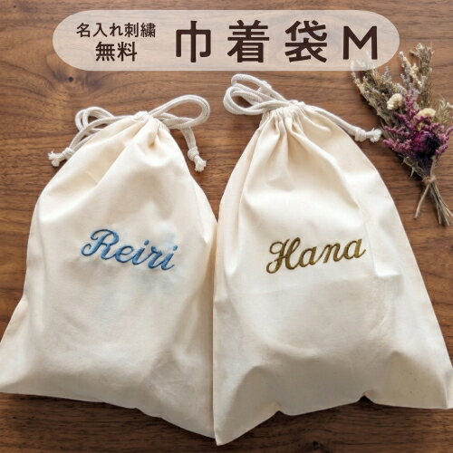 楽天市場】入園準備 刺繍の通販