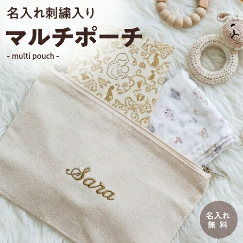 【母子手帳ケース】母子手帳 クラッチバッグ 軽い 軽量 シンプル おしゃれ ママグッズ ベビーグッズ 出産準備 ニューボーン プレママ 子育て 出産 バッグ 妊婦 マタニティ ケース 高見え 日本製 便利 レザー レディース かわいい 高品質 撥水 お洒落 ママ 主婦 お祝い ギフト