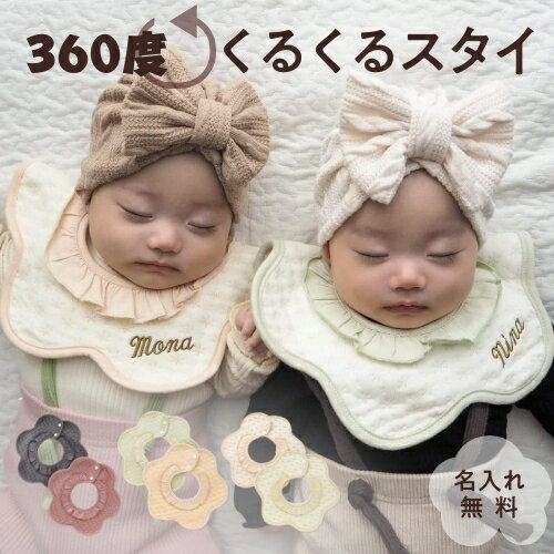 【くるくる スタイ】【お買い物マ�