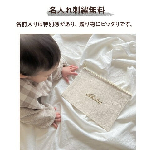 【名入れポーチ】【スーパーセール★店内P最大10倍 6/4 20時～6/11 01時59分迄】名入れ 刺繍 名前入り ポーチ ギフト 出産祝い プレゼント おむつ マルチポーチ 母子手帳 文房具 お祝い 通帳 パスポート 推し 入学祝い 小物入れ 小分け - Image 3