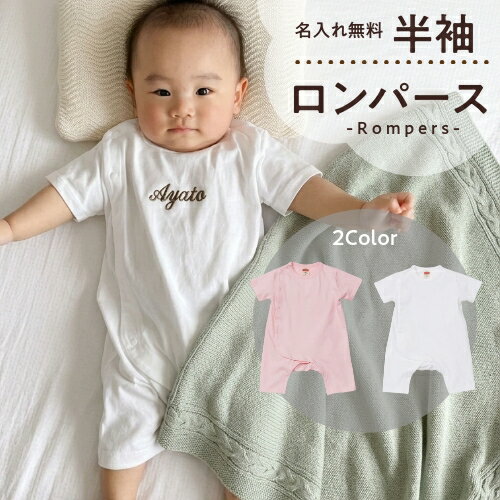楽天市場】ロンパース（Tシャツ・カットソー｜トップス）：ベビー