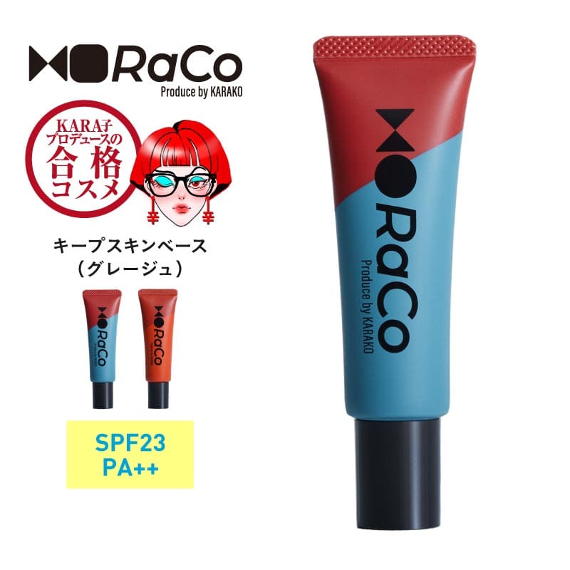 【2点以上購入で送料無料】 RACO/ラ