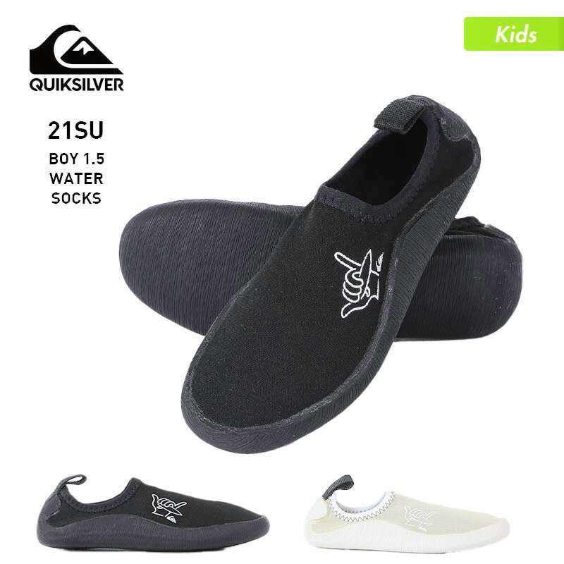 最大2000円OFF券配布 クイックシルバー QUIKSILVER キッズ マリンシューズ KSA202751 スノーケリング ビーチサンダル 靴 くつ ウォーターシューズ アクアシューズ シュノーケリング ジュニア 海水浴 ビーチ プール 子供用 こども用 男の子用 女の子用