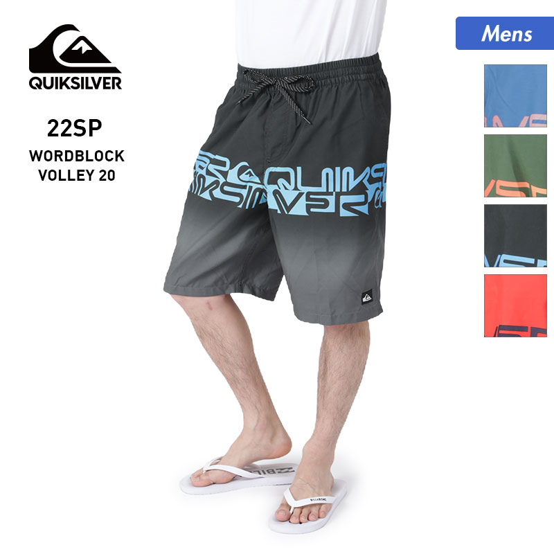 【SALE】 QUIKSILVER クイックシルバー メンズ サーフパンツ EQYJV03860 ビーチ 海水パンツ サーフショーツ 海パン ボードショーツ 水着 プール サーフトランクス 海水浴 男性用 1