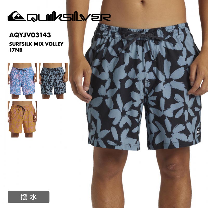 QUIKSILVER/クイックシルバー メンズ ボードショーツ SURFSILK MIX VOLLEY 17NB 2024 SPRING AQYJV03143 撥水 ボタニカル 柄 ドローコード ウエスト ポケット付き 速乾 海水浴 ブランド ロゴ