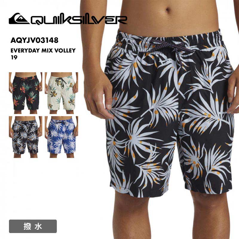 QUIKSILVER/クイックシルバー メンズ ボードショーツ EVERYDAY MIX VOLLEY 19 2024 SPRING AQYJV03148 シンプル 無地 インナーメッシュ 撥水加工 ポケット付き 速乾 海水浴 ブランド ロゴ