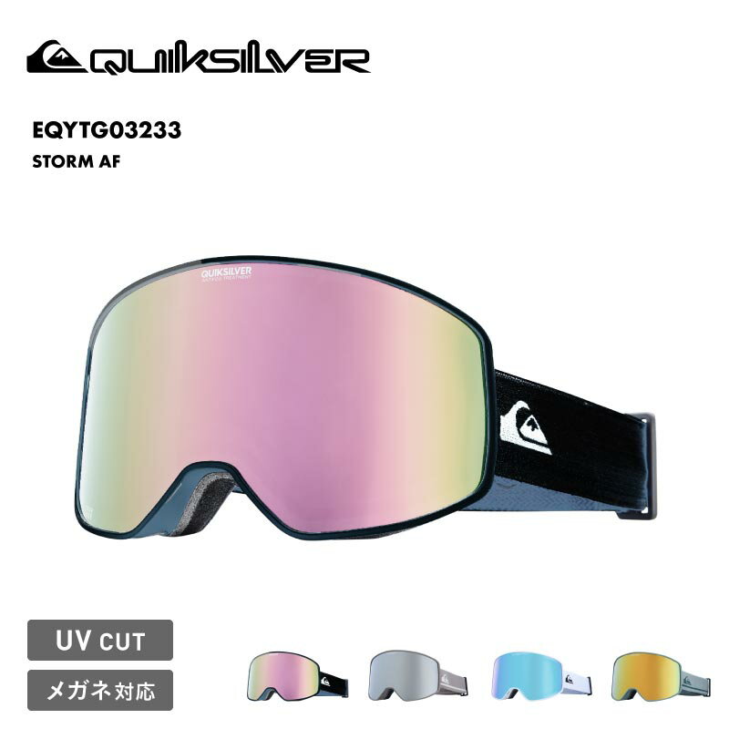 QUIKSILVER/クイックシルバー メンズ 平面 スノーゴーグル STORM AF 2025-26SNOW EQYTG03233 スノボ スノーボード スキー スノーボード ウインタースポーツ UVカット100％ くもり防止 キズ防止 メガネ可 男性用