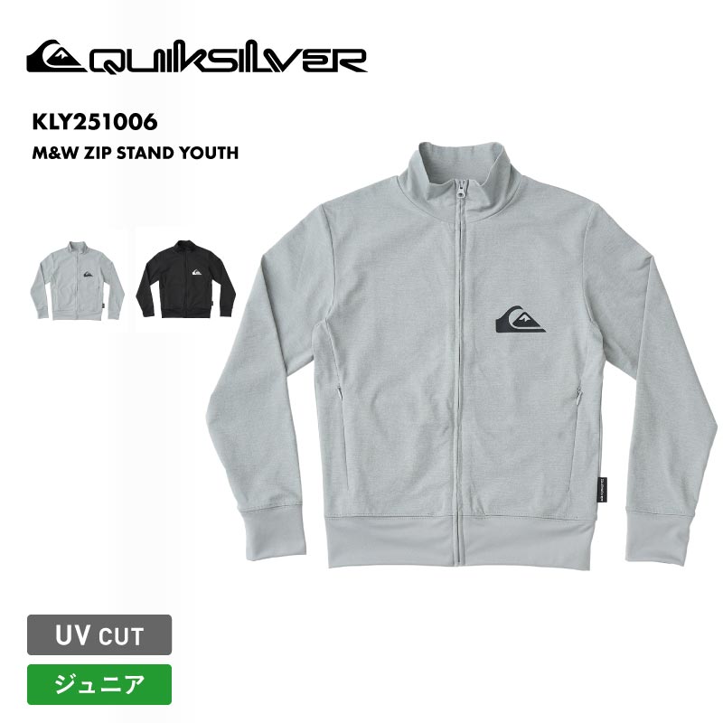 QUIKSILVER/クイックシルバー ジュニア ジップアップ ラッシュガード M&W ZIP STAND YOUTH 2025 SPRING JP KLY251006 長袖 水着 ビーチ サーフィン プール 海水浴 海 ロゴ 紫外線対策 ファスナー付 ジュニア 子供用 こども用 男の子用 女の子用