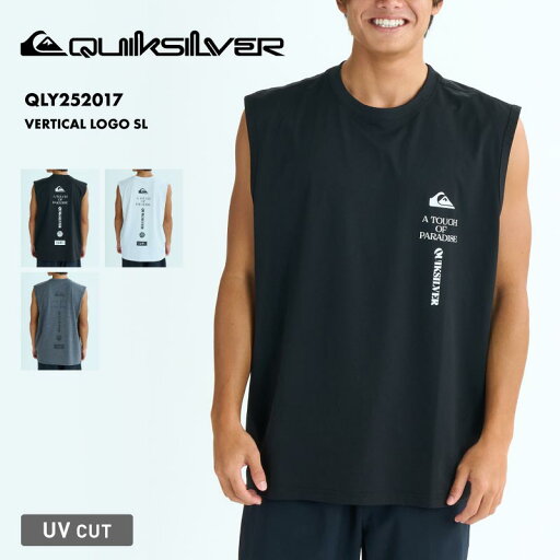 QUIKSILVER/クイックシルバー メンズ タンクトップ ラッシュガード VERTICAL LOGO SL 2025 SUMMER QLY252017 ランニング UVカット 水着 ビーチ 海 海水浴 ロゴ バックプリント ブランド 正規品 男性用 QUIKSILVER/クイックシルバー メンズ タンクトップ ラッシュガード VERTICAL LOGO SL 2025 SUMMER QLY252017 ランニング UVカット 水着 ビーチ 海 海水浴 ロゴ バックプリント ブランド 正規品 男性用