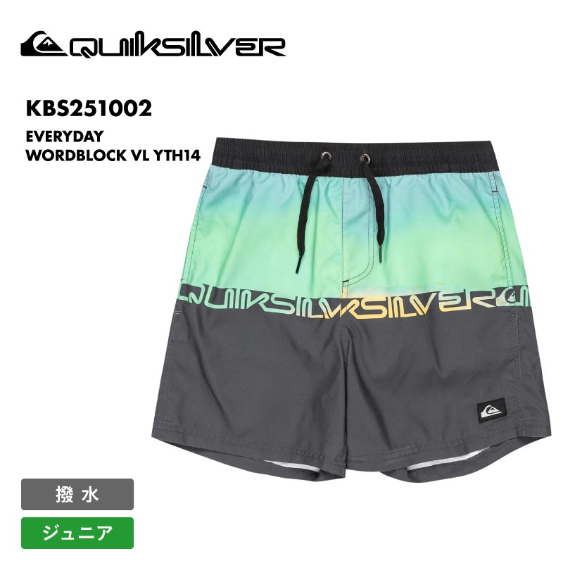 楽天NESPOSTOREQUIKSILVER/クイックシルバー ジュニア サーフパンツ EVERYDAY WORDBLOCK VL YTH14 2025 SPRING GLOBAL KBS251002 ボードショーツ 水着 柄 サーフィン プール 海水浴 海 ビーチ おしゃれ アウトドア ジュニア 子供用 こども用 男の子用 女の子用