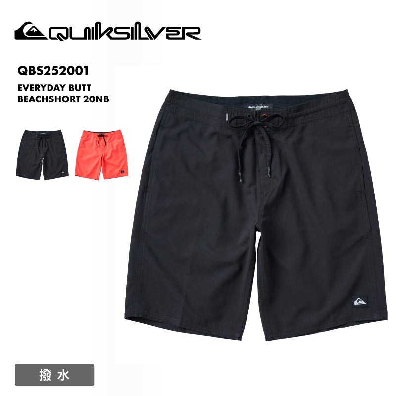 QUIKSILVER/クイックシルバー メンズ サーフパンツ EVERYDAY BUTT BEACHSHORT 20NB 2025 SUMMER QBS252001 ボードショーツ サーフトランクス ビーチ 水着 無地 ロゴ ビーチ 海 プール ブランド 男性用