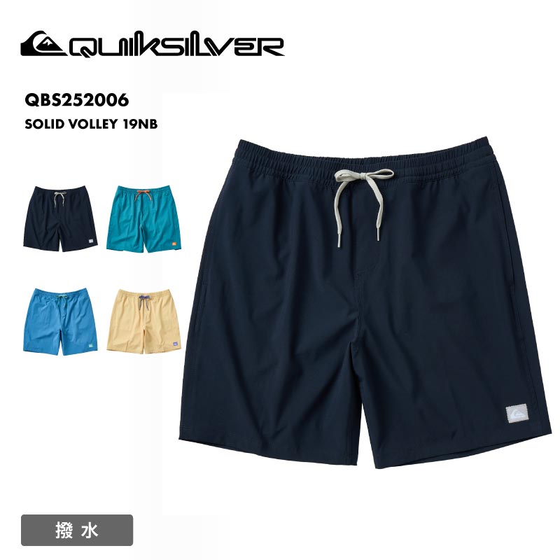QUIKSILVER/クイックシルバー メンズ サーフパンツ SOLID VOLLEY 19NB 2025 SUMMER QBS252006 ボードショーツ サーフトランクス ビーチ 水着 無地 ロゴ ビーチ 海 プール ブランド 男性用