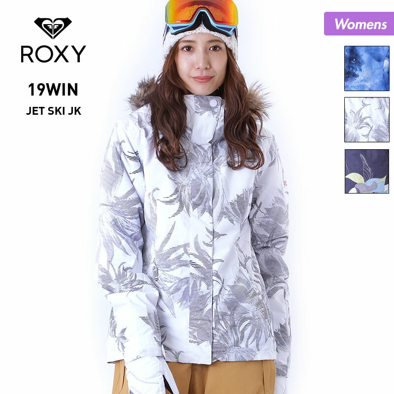 最大2000OFF券配布 アウトレット レディース スノーボードウェア ジャケット スノーウェア スノボ スキーウェア 上 女性用 ROXY ロキシー ERJTJ03162
