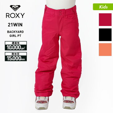 全品5%OFF券配布中 ロキシー ROXY キッズ スノーボードウェア パンツ ERGTP03028 スキーウェア スノボウェア 下 スノーパンツ スノーウェア ジュニア 子供用 こども用 女の子用
