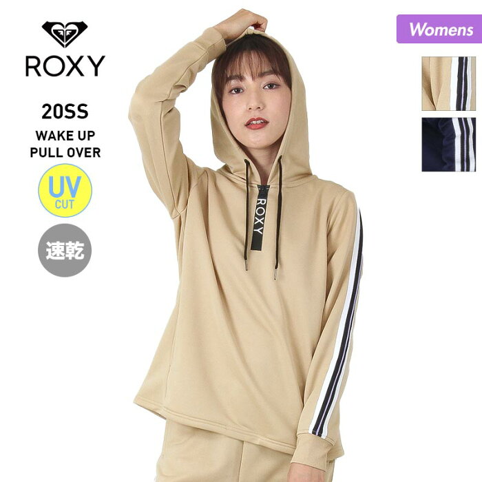 全品5%OFF券配布中 ロキシー ROXY レディース 速乾 UVカット パーカー RPO201545 プルパーカー プルオーバー フーディー フード付き 女性用