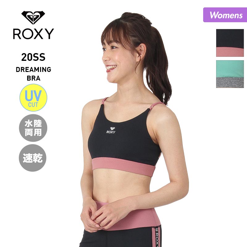 ロキシー ロキシー ROXY レディース 水陸両用 ブラトップ RBR202501 スポーツブラ プール ジムウェア スポーツウェア トップブラ 女性用