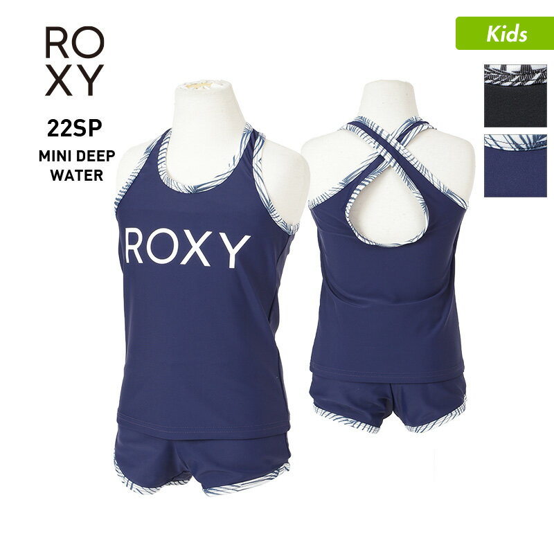 【SALE】 ROXY/ロキシー キッズ タンキニ 水着 TSW221100 みずぎ スイムウェア セパレート ビーチ 海水浴 プール ジュニア 子供用 こども用 女の子用