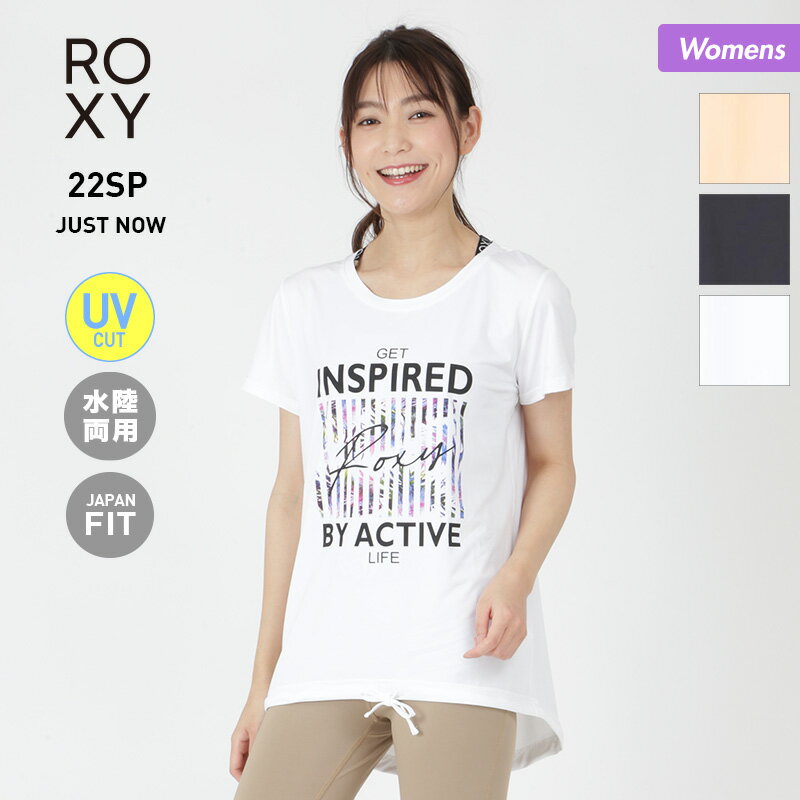 全品5%OFF件配布中 ロキシー ROXY レディース 水陸両用 Tシャツ RST221536 トップス ラッシュガード UVカット ティーシャツ 半袖 女性用