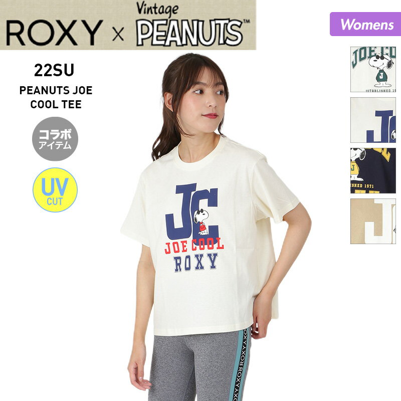 ロキシー 【SALE】 ROXY/ロキシー レディース 【PEANUTS】コラボ フィットネス Tシャツ RST222500 スヌーピー ティーシャツ トップス 半袖 スポーツウェア ウエア 女性用