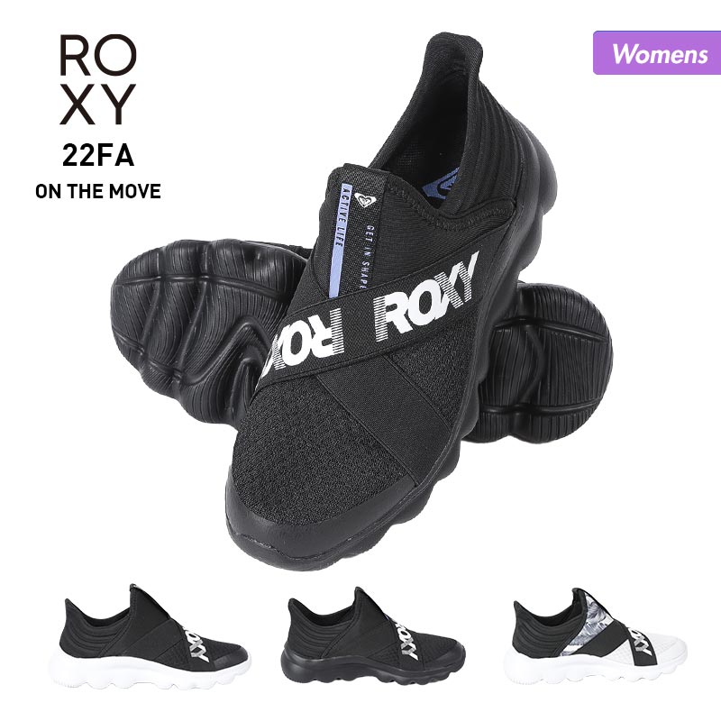 ROXY/ロキシー レディース フィットネス スニーカー RFT224201 フィットネスシューズ くつ 靴 軽量 ジム 女性用