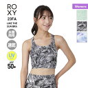 ROXY ロキシー レディース UVカット ブラトップ RBR234518 スポーツウェア スポーツブラ ジム スポーツウェア UPF50+ ヨガ 女性用