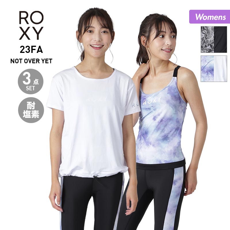 ロキシー ROXY ロキシー レディース フィットネス水着 3点セット RSW234514 水泳 セット フルレギンス スポーツウェア パッド付きキャミソール ヨガ 半袖Tシャツ スイムウェア ジム みずぎ 女性用