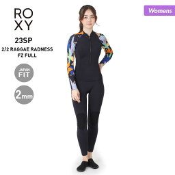 ROXY/ロキシー レディース ウェットスーツ 2/2mm RWT231711 ウエットスーツ フルスーツ サーフィン ダイビング ジャパンフィット 女性用