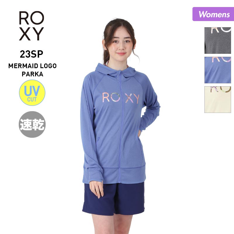 ロキシー パーカー レディース 【SALE】 ROXY/ロキシー レディース 長袖 ラッシュガード パーカー RLY231028 ラッシュパーカー ジップアップ 速乾 UVカット 水着 みずぎ 紫外線カット ビーチ 海水浴 プール 女性用