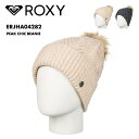 ROXY/ロキシー レディース ニット帽 ボンボン PEAK CHIC BEANIE 2024-25 SNOW ERJHA04282 帽子 スノボ スキー ファ...