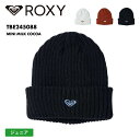 全品10%OFF券配布中 ROXY/ロキシー ニット帽 MINI MILK COCOA 2024 FALL&WINTER TBE245088 ビーニー ニット帽子 ロゴ 防寒 スノボ スノー かわいい おしゃれ ブランド 冬 ジュニア 子供用 こども用 男の子用 女の子用